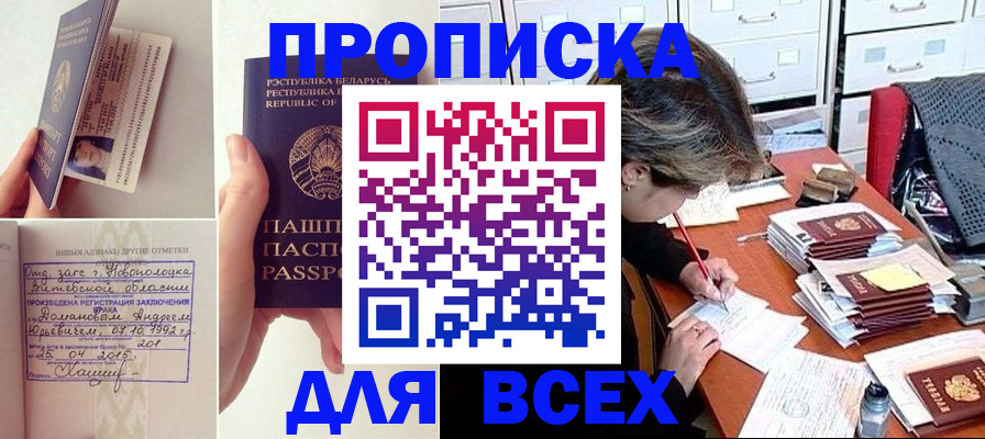 временная регистрация поиск в Тутаеве