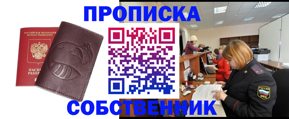 регистрация для школы в Тутаеве